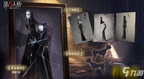 第五人格使徒爆料视频,使徒神秘爆料，游戏新篇章即将开启！